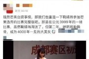吃瓜公众号娱乐圈