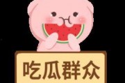 娱乐吃瓜模板素材图片下载,吃瓜群众眼中的明星幕后故事