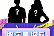 娱乐吃瓜免费观看,揭秘热门吃瓜瞬间