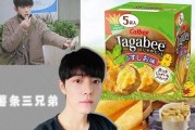 国外娱乐圈吃瓜,揭秘国外明星们的“瓜田”奇闻轶事