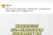 娱乐圈吃瓜表格,明星幕后故事全记录