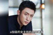 八卦娱乐圈吃瓜恋情,揭秘明星甜蜜恋情背后的故事