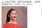娱乐圈吃瓜爆料关晓彤,娱乐圈的甜蜜瓜果，揭秘她的星途历程