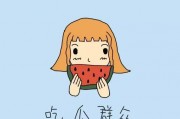 吃瓜的人怎么画,揭秘围观者的心理世界