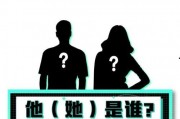 娱乐吃瓜八卦图片