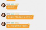 娱乐圈视频吃瓜群,吃瓜群里的明星八卦风云