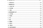 824娱乐圈吃瓜完整,揭秘明星幕后恩怨与精彩瞬间