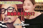 娱乐八卦事件爆料吃瓜,明星隐私大曝光，吃瓜群众狂欢时刻！