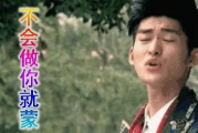 娱乐圈吃瓜紫薇尔康,揭秘明星背后的“吃瓜”故事