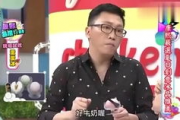 吃瓜娱乐大八卦视频下载