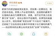 有没有娱乐圈的吃瓜群聊
