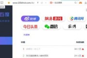 娱乐吃瓜酱p图网站,网络P图网站的趣味与争议