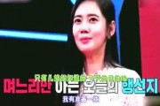 娱乐吃瓜哥