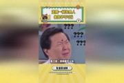 娱乐吃瓜酱有时候挺想报警的警察